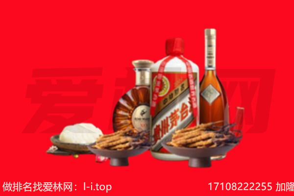 攀枝花市盐边县礼品回收.jpg
