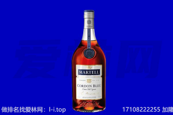攀枝花市盐边县马爹利回收.jpg