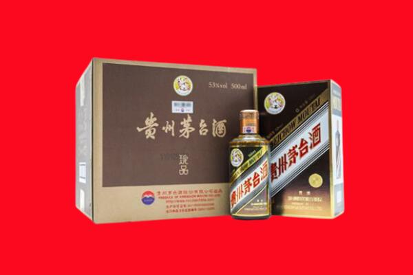 攀枝花市盐边县回收50年茅台